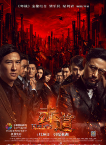 国产欧美一区二区精品久久久